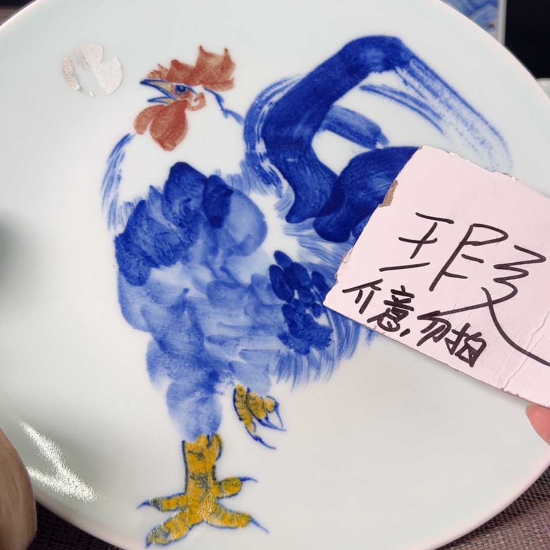 杯原矿青花釉里红瓷器