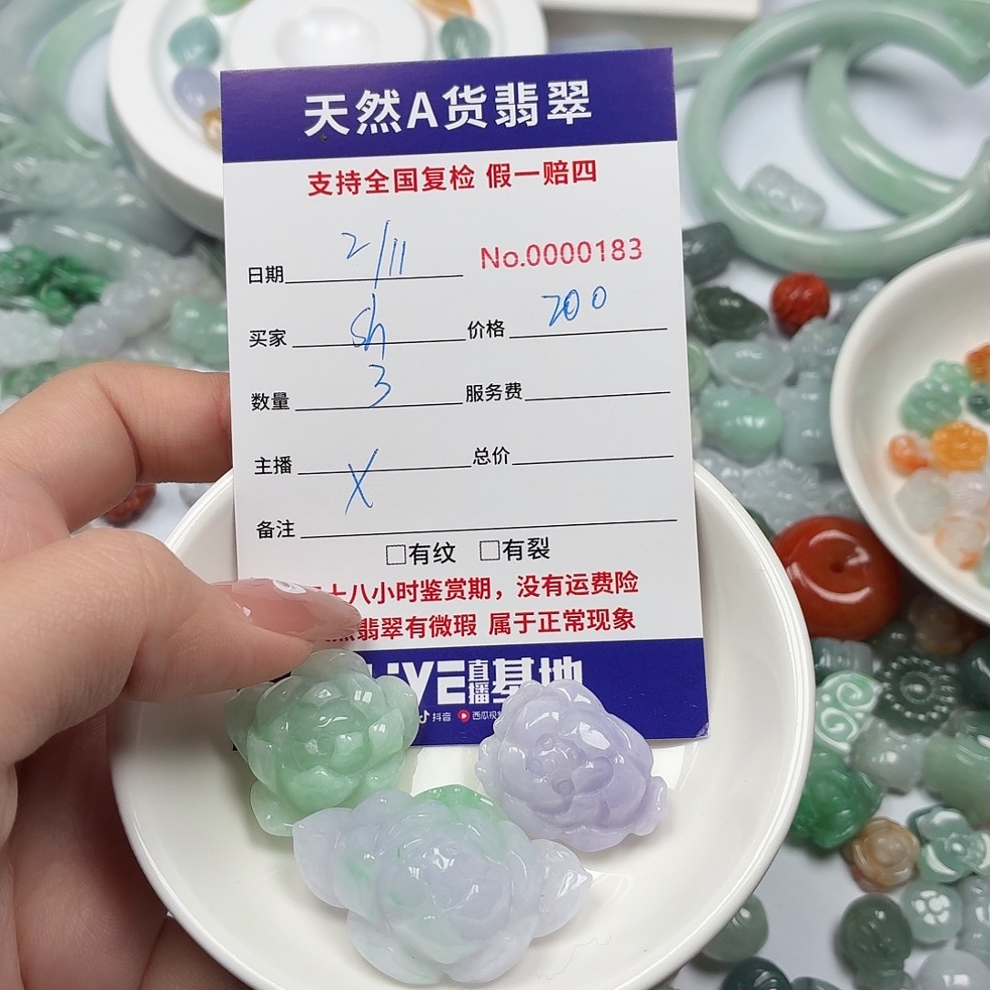 S***u翡翠裸石hhhhhhhhhhh