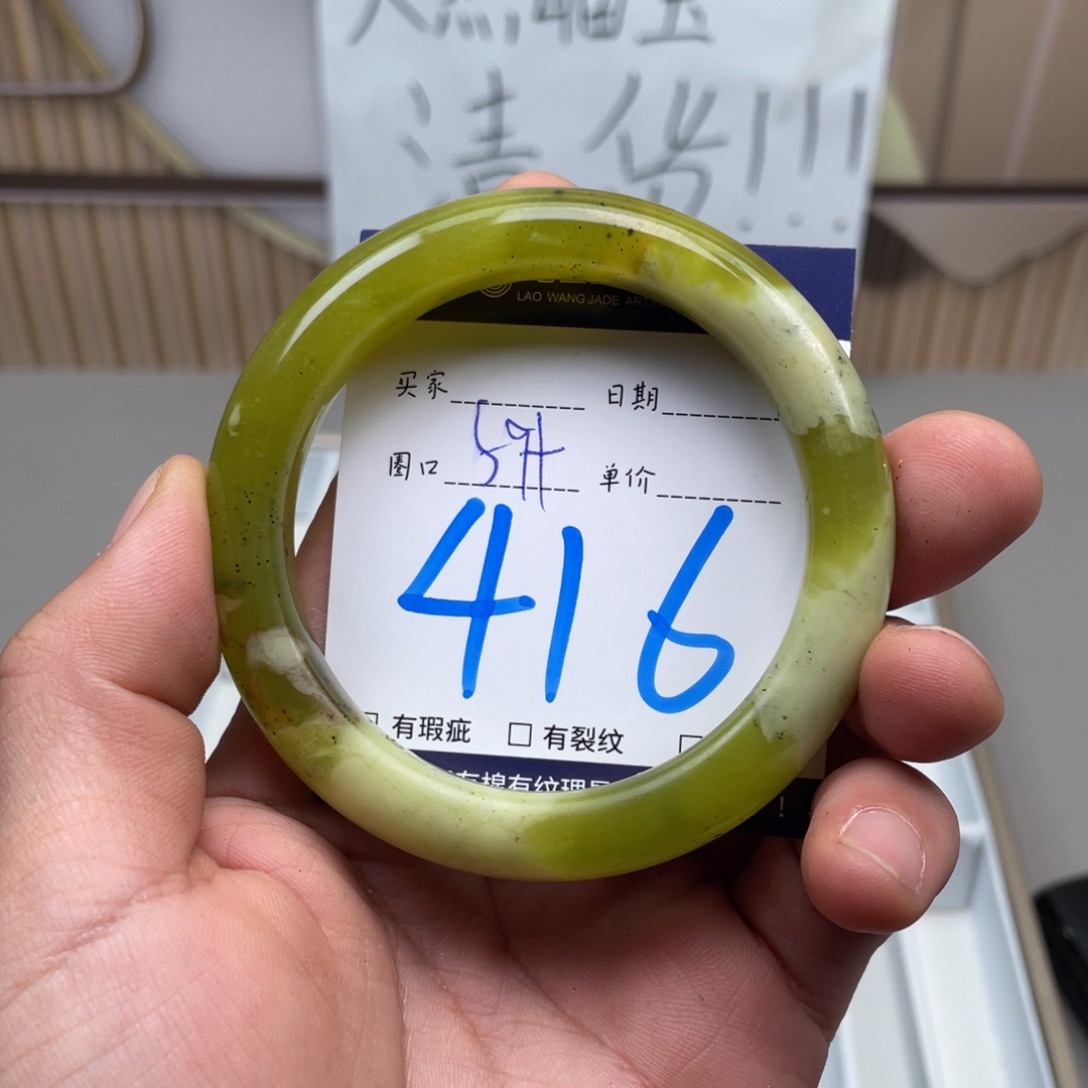 岫玉手镯手镯未镶嵌