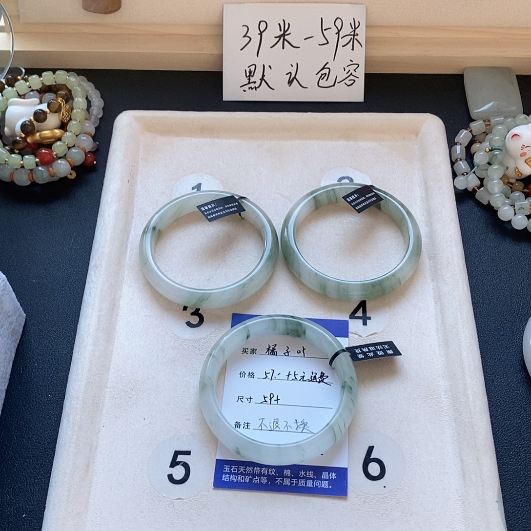 橘****石英质玉未镶嵌手镯