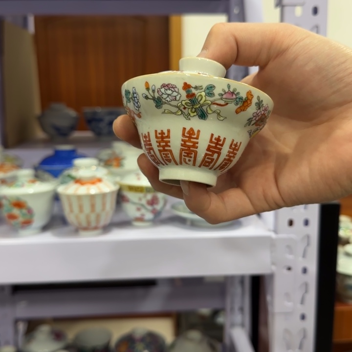 杯陶瓷艺术品收藏陶瓷