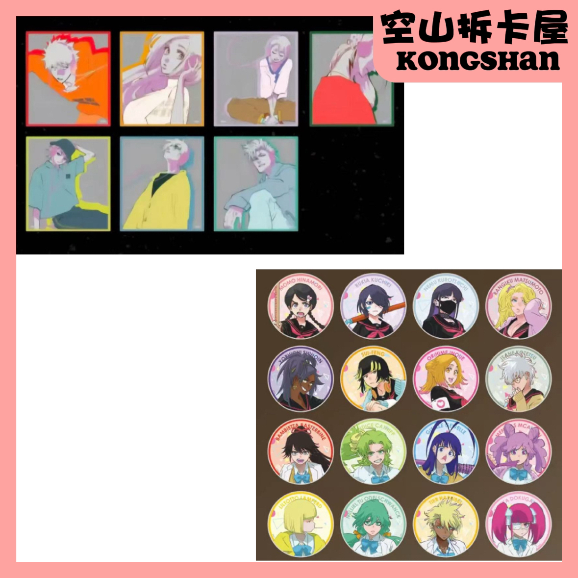 （盲盒代拆）BLEACH死神世界展潮服色纸 女高亚克力杯垫 盲盒