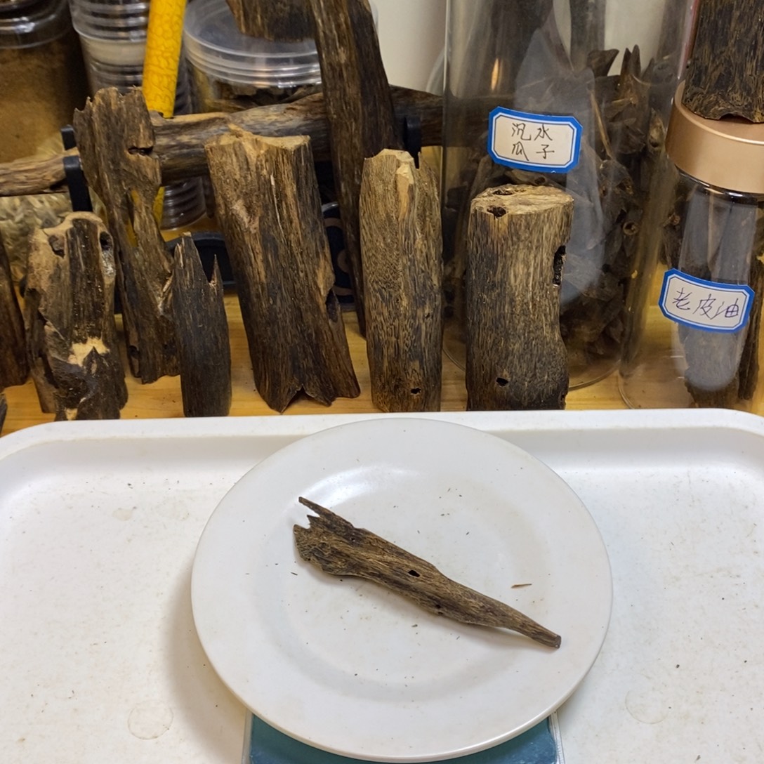 高油虫漏香薰摆件天然乌身6克