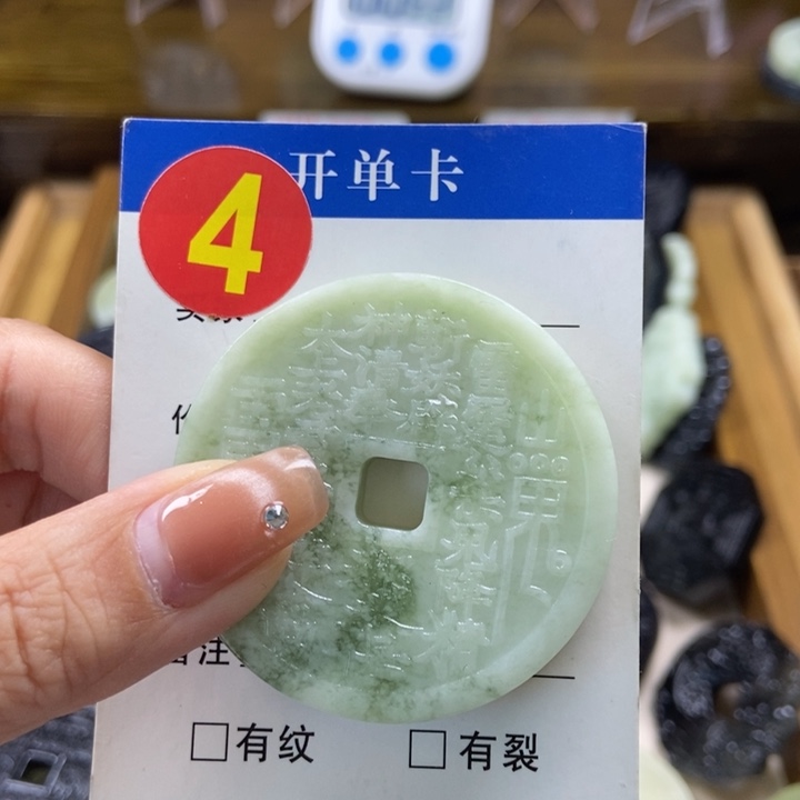 蛇纹石玉挂件未镶嵌予*