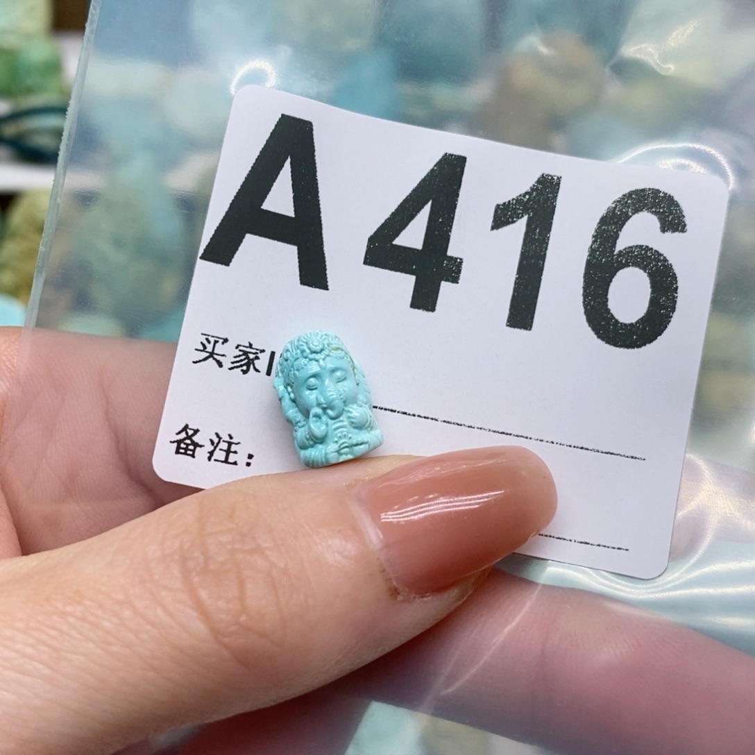 绿松石绿松石配饰定制未镶嵌S****?