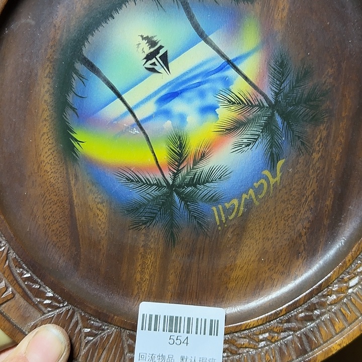 有***s瓷片闪购链接一物一拍554