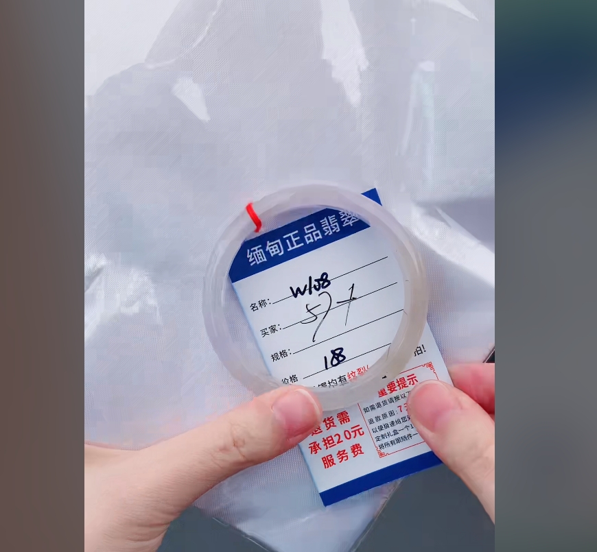 W108【正品 缅甸翡翠】实物以直播间为准微色差