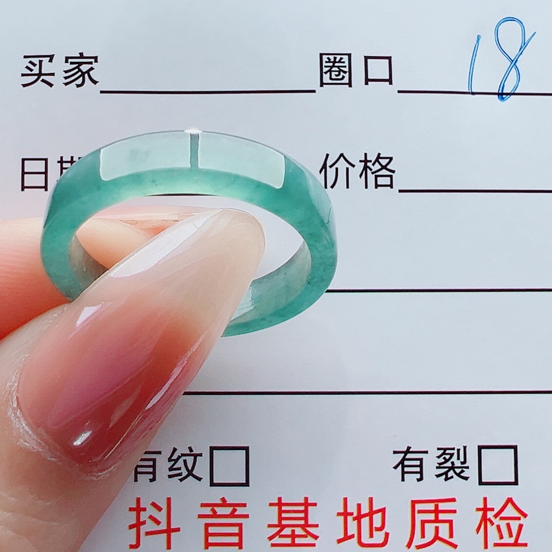 （***彬翡翠未镶嵌戒指戒圈