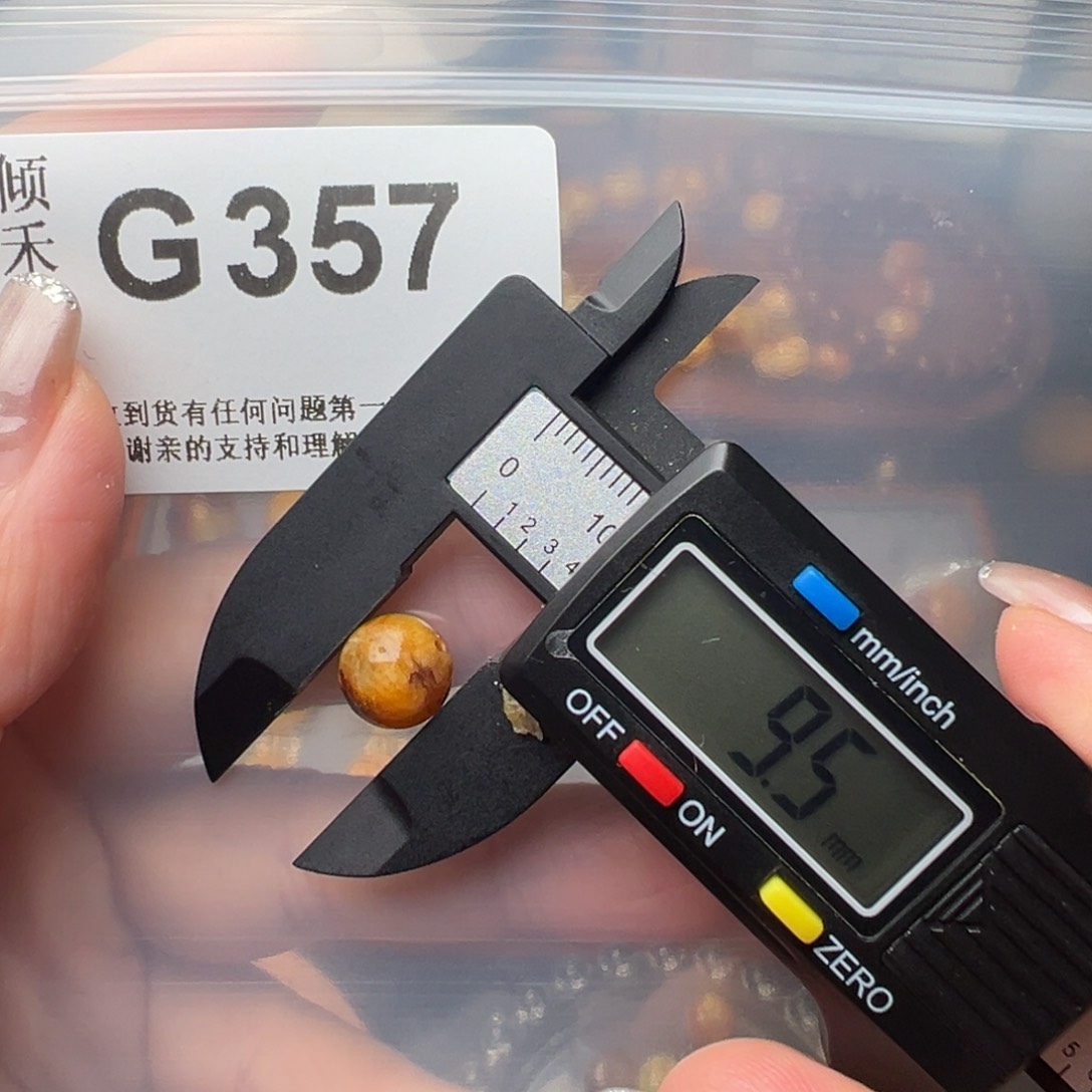 琥珀裸石未镶嵌琥珀裸石未镶嵌9