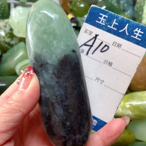蛇纹石玉手把件未镶嵌