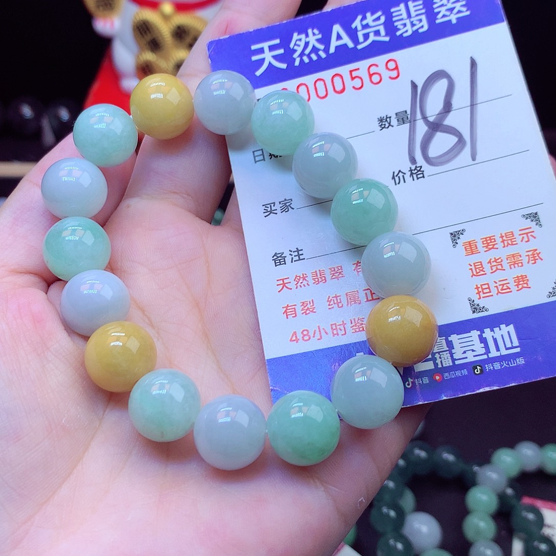 毛衣链未镶嵌翡翠13➕
