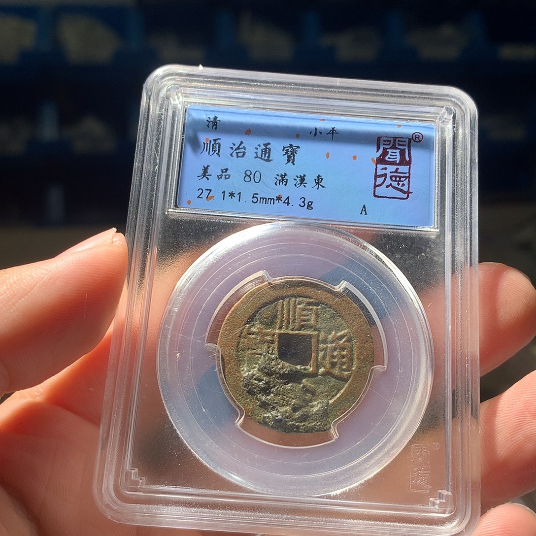 金属QY。钱钱钱钱钱1011