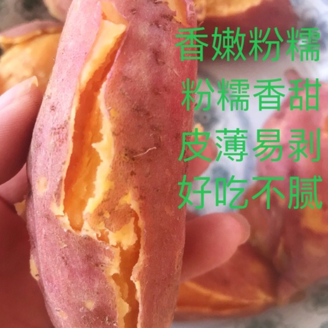 正宗广西红蜜薯糖心流油红心蜜薯软糯香甜无丝营养丰富老少皆宜