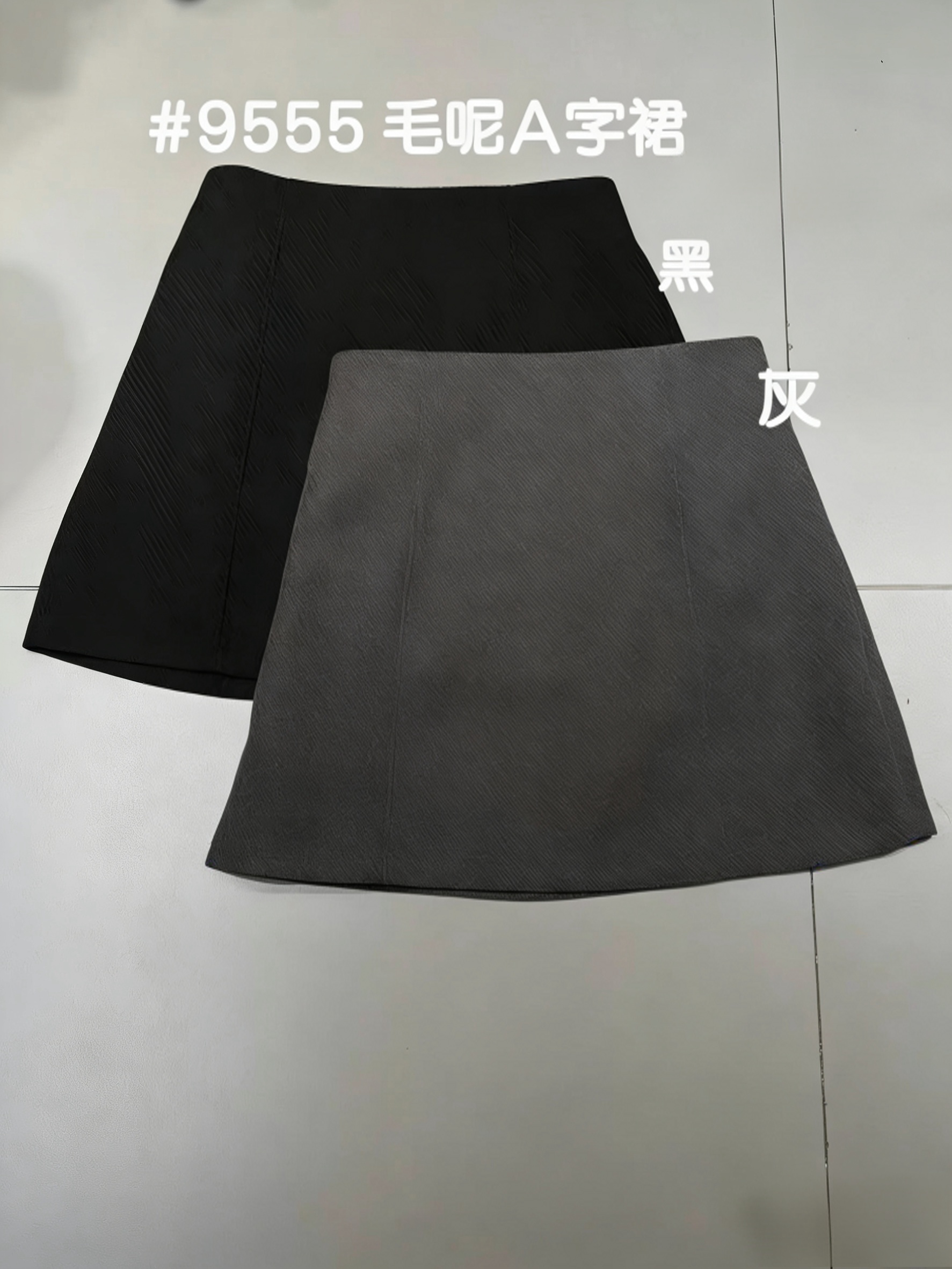 毛呢显瘦半身裙女秋冬外穿2025新款高腰防走光A字百搭气质短裙