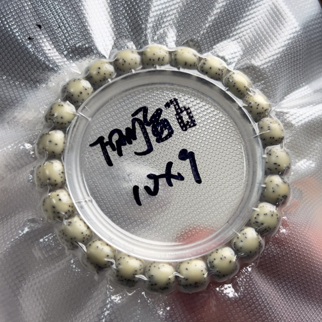 侧留白10/9星月菩提石玉料单圈