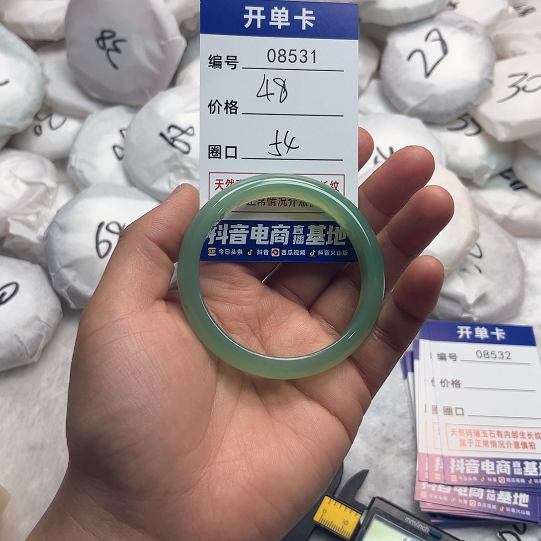 玛瑙/玉髓手镯未镶嵌531