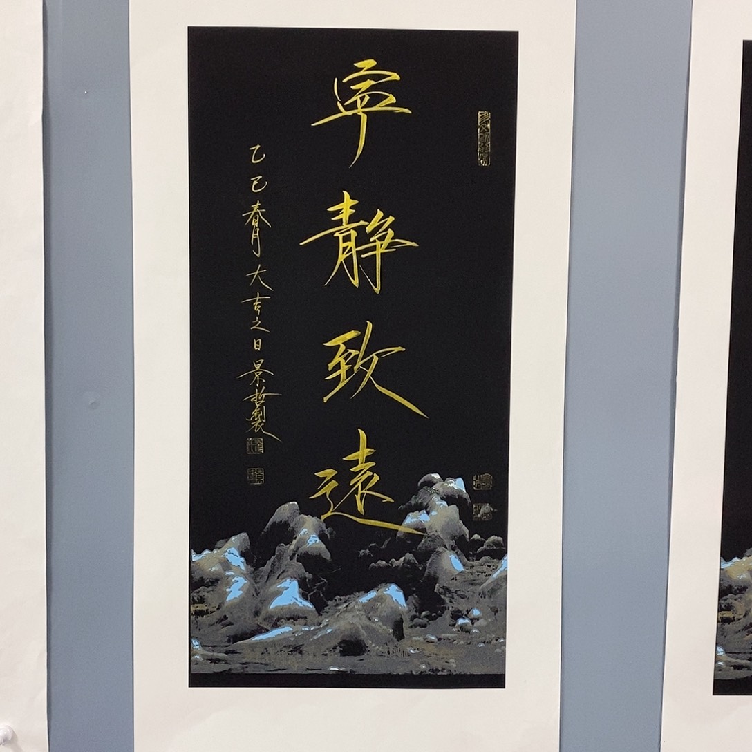 恭喜发财恭喜发财