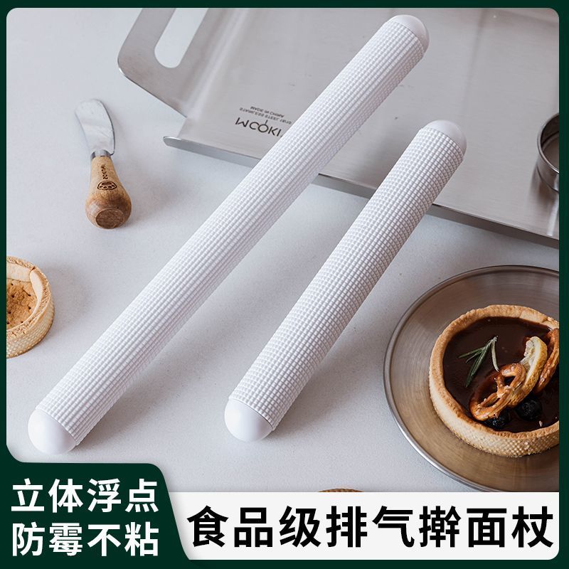 排气杆面棍家用面包吐司烘焙专用浮点擀面杖不粘烘培商用工具