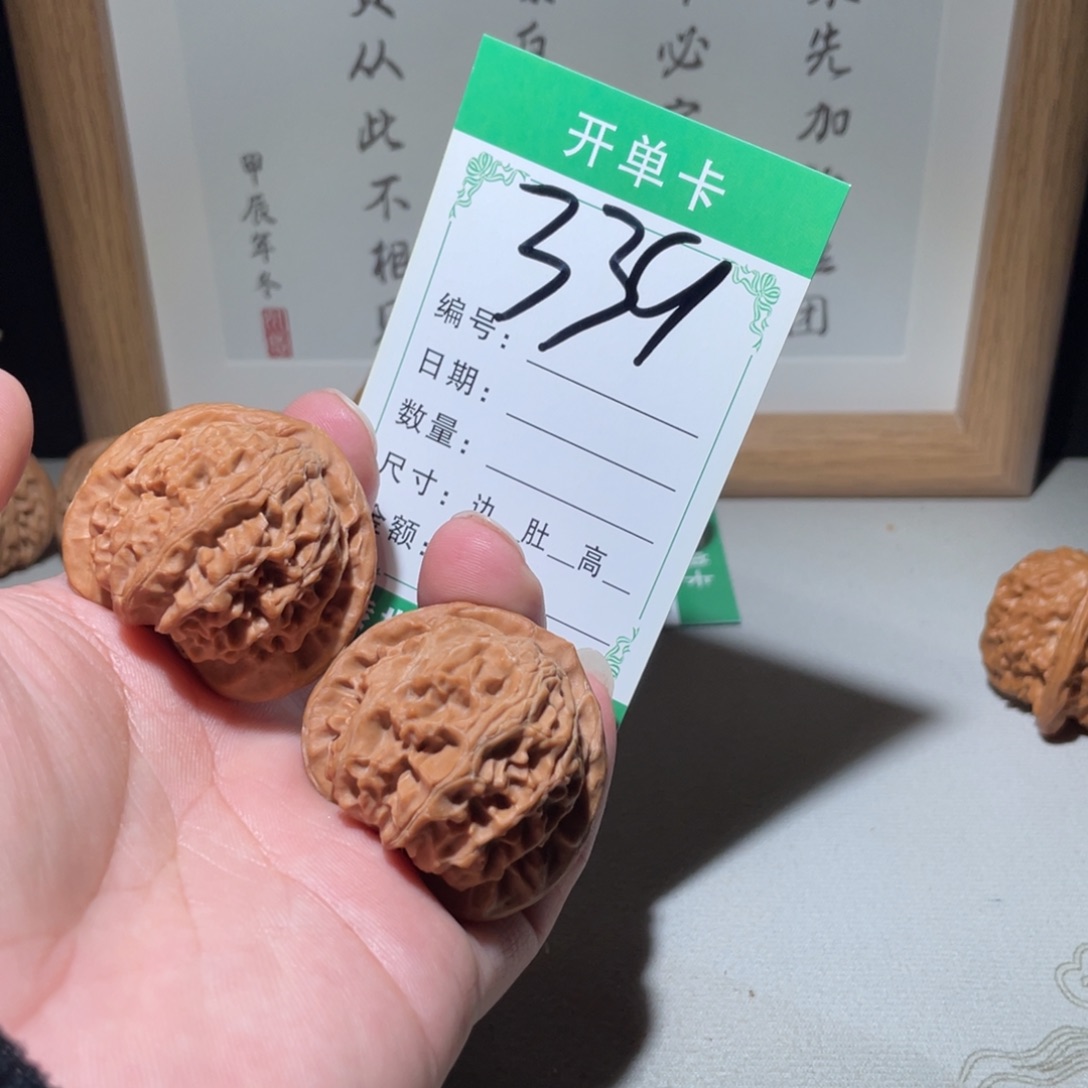 文玩核桃吊坠宫灯40