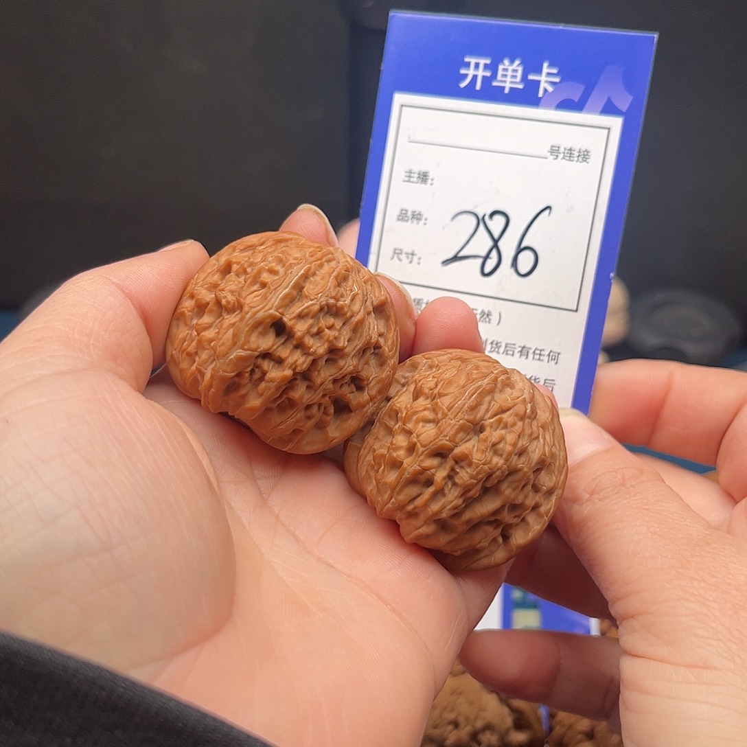 左***虎核桃39磨盘。        