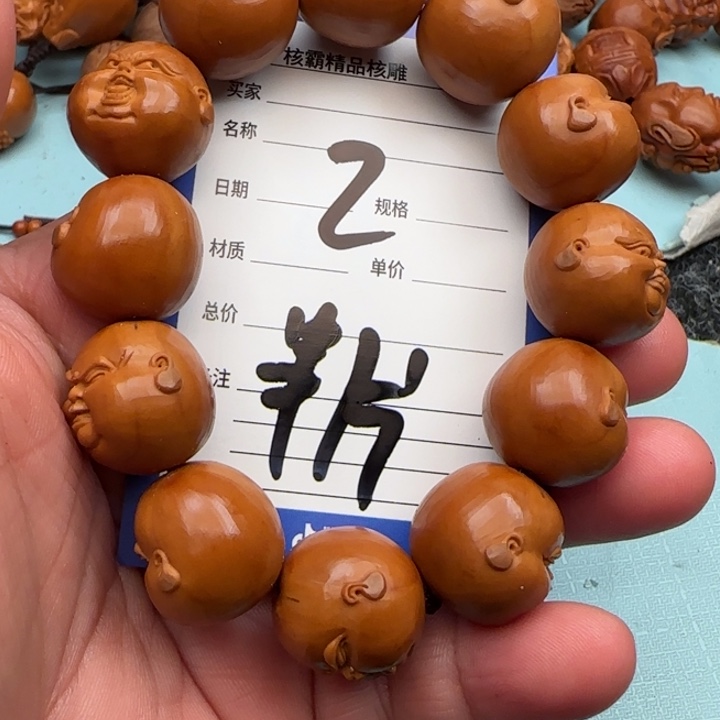 橄榄核手串汪**府橄榄核雕工艺手串