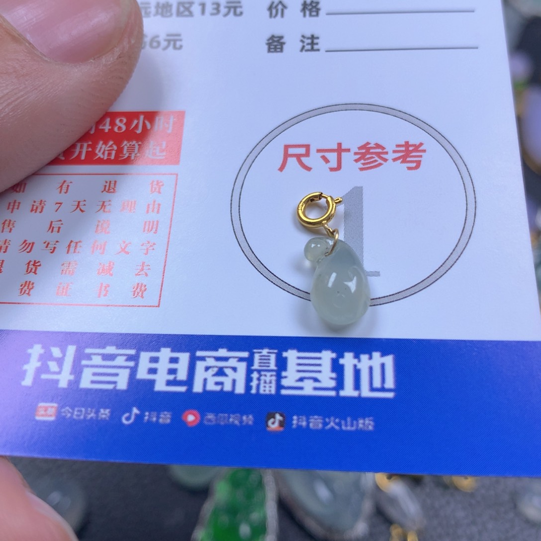 【闪购商品】翡翠颈饰18K金镶嵌翡翠