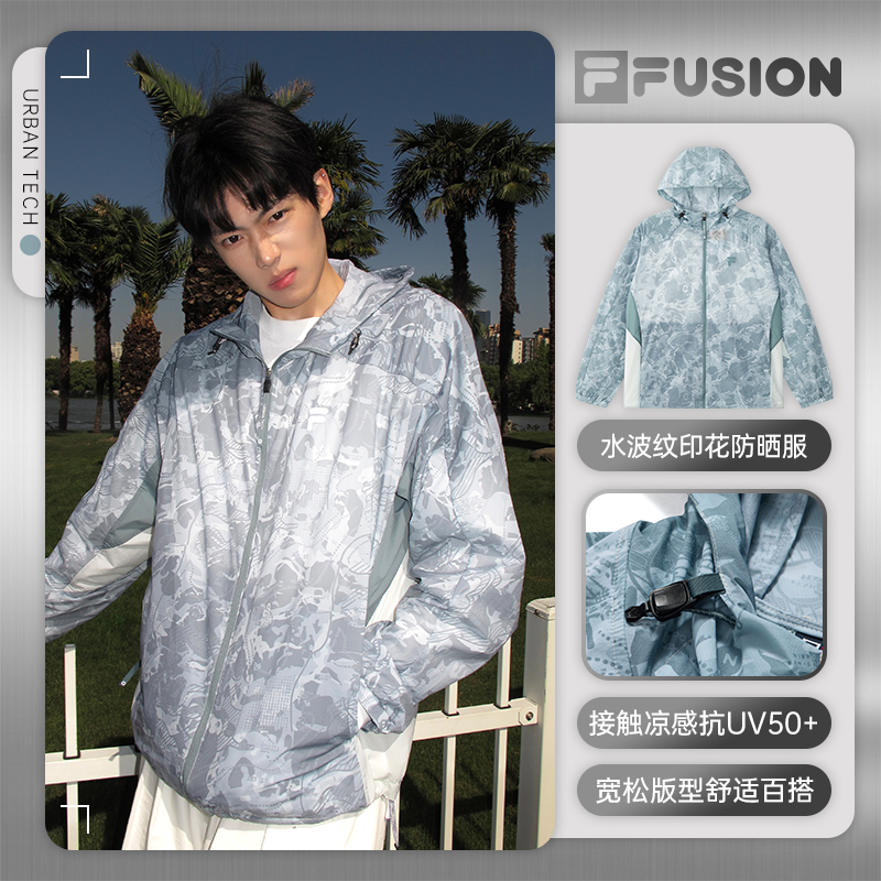 【水波纹印花-硬核防晒服】FILA斐乐男士夏透气轻盈凉感T11M521710