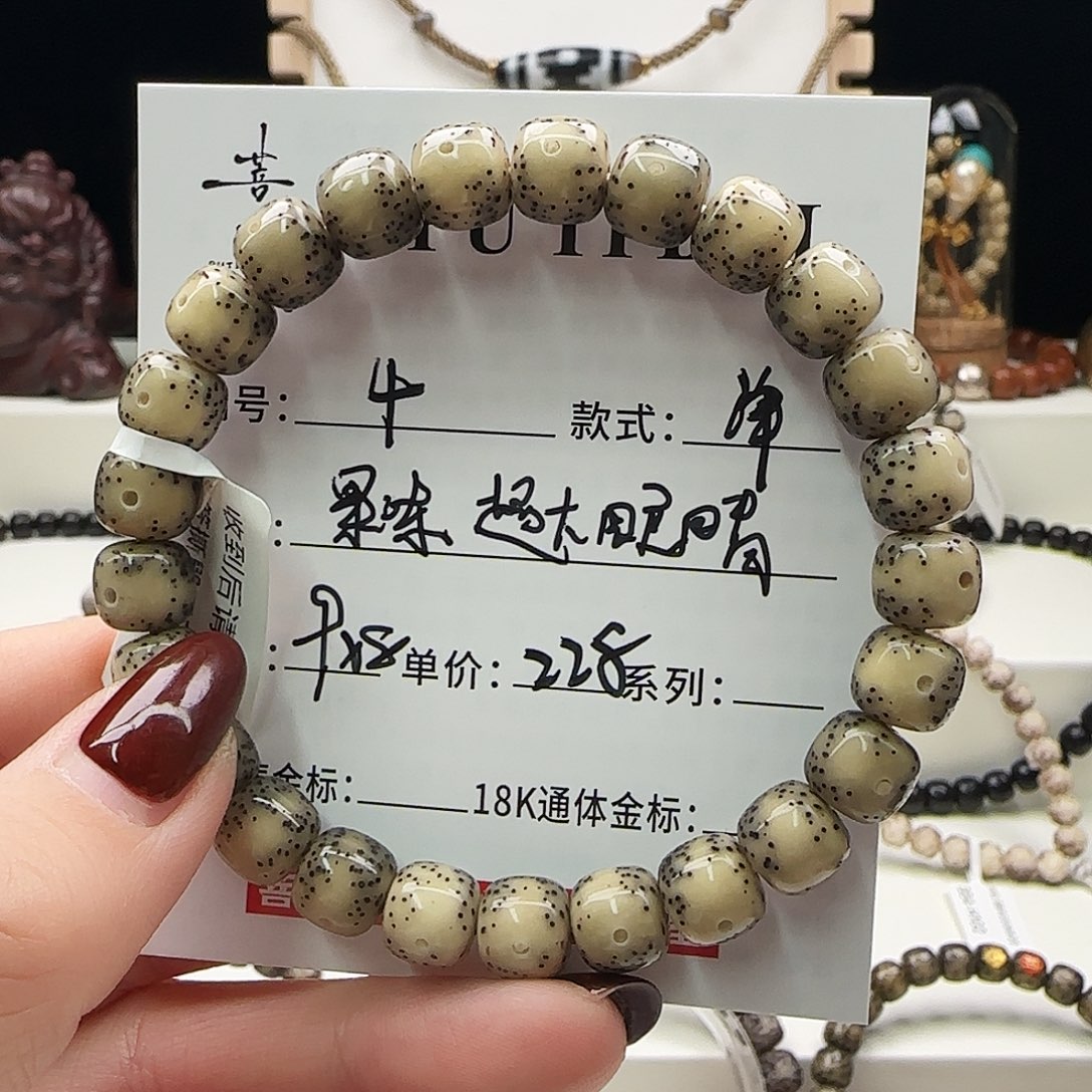 星月菩提手串菩提星月