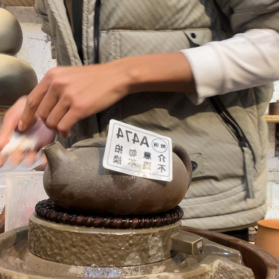 广西钦安龙窑坭兴陶柴烧