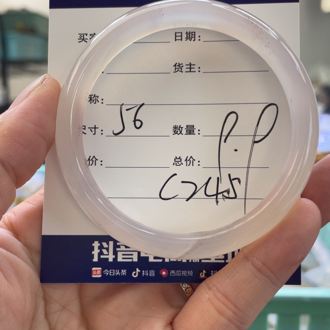 玛瑙/玉髓手镯未镶嵌