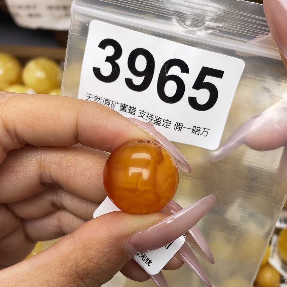 睡***话蜜蜡未镶嵌珠宝奇石20