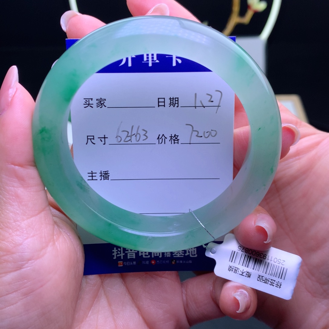 石英质玉手镯未镶嵌月*.