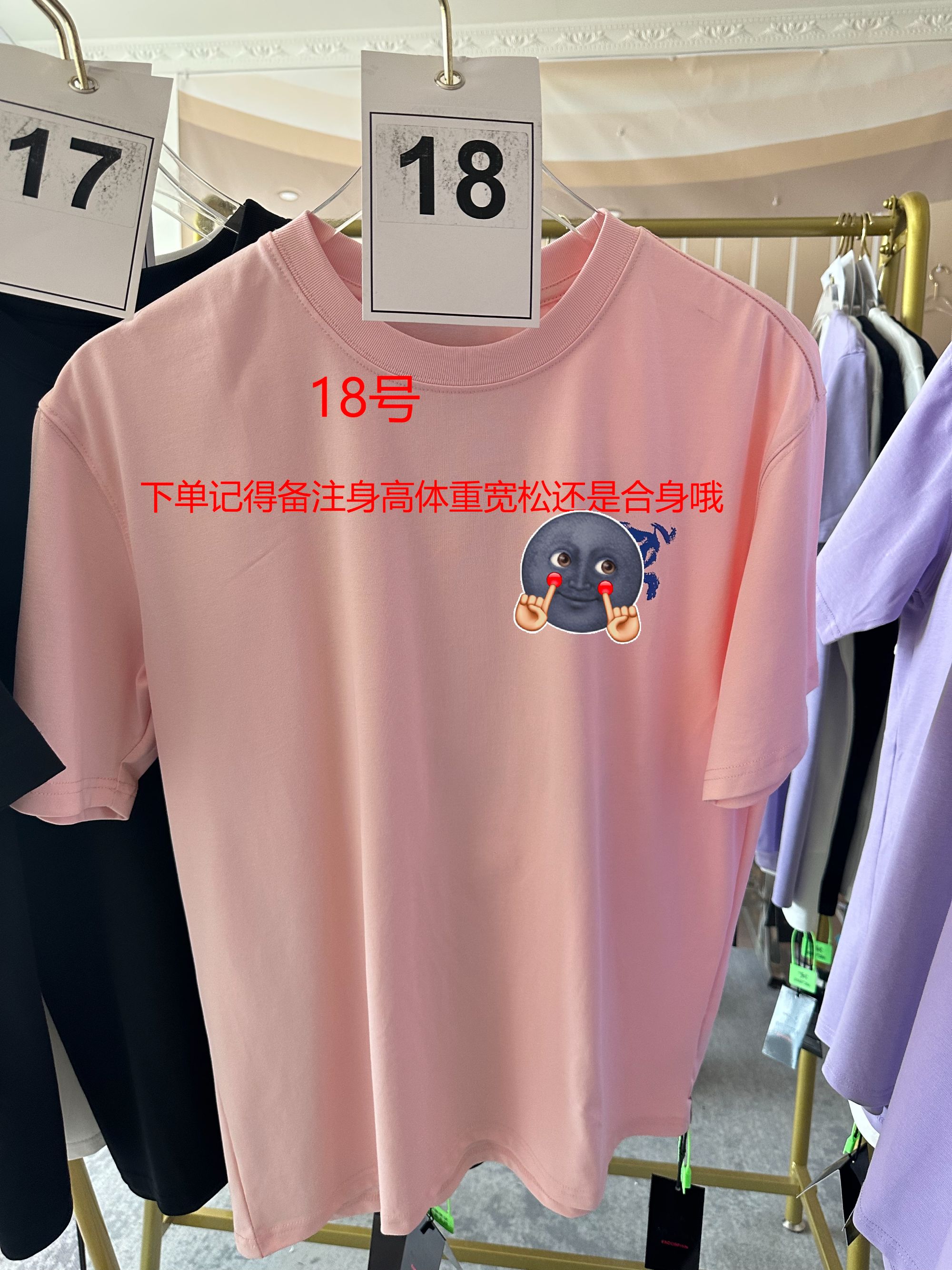 18号链接【鸟家25年限定T恤】粉色款.