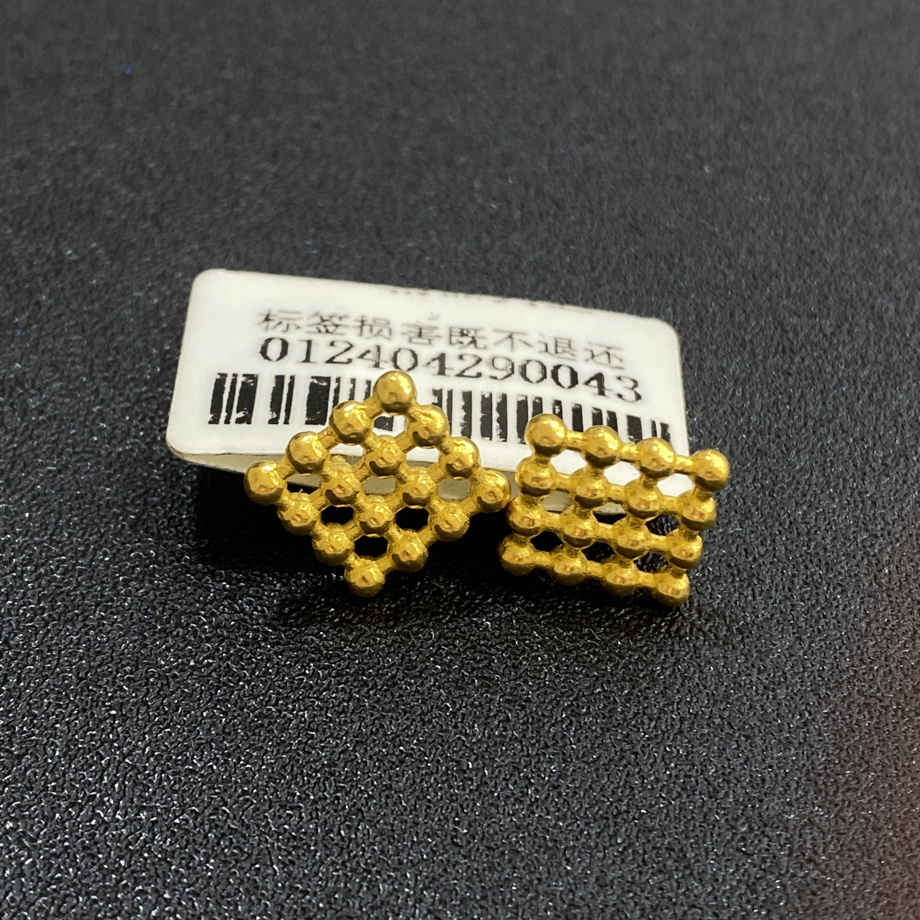 2.96黄金999足金705