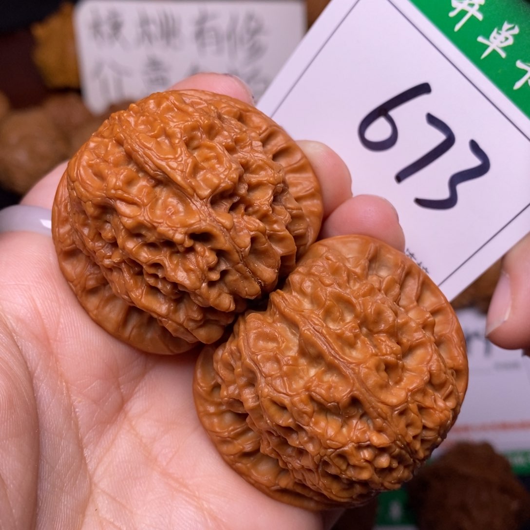 把件文玩核桃673血麒麟4.4