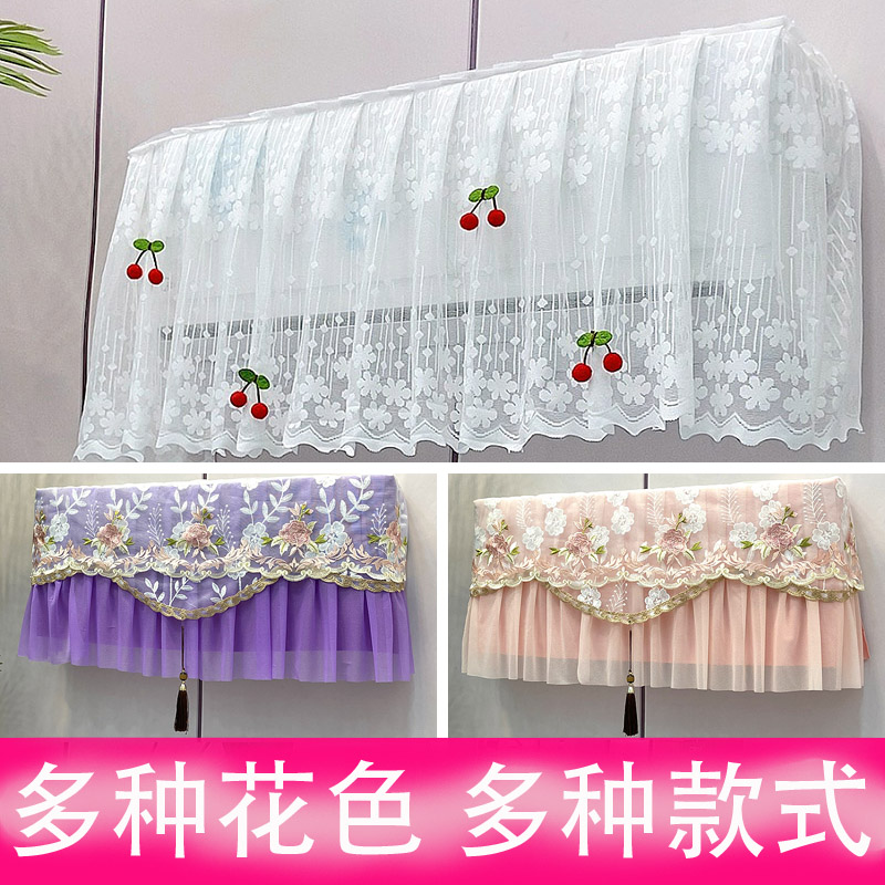 空调防尘罩挂机罩通用保护套美的格力室内家用挂机纯色空调罩
