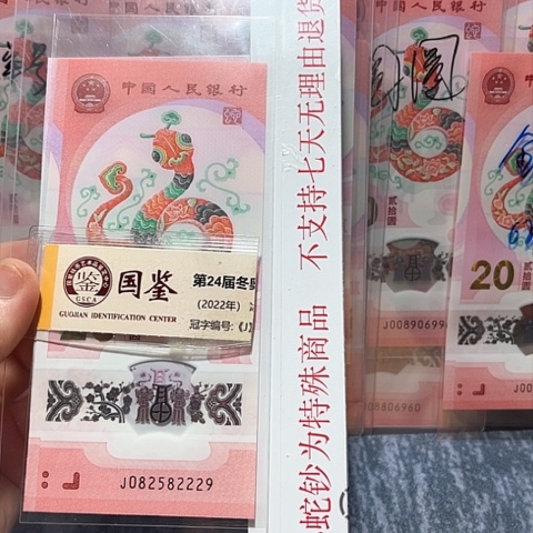 塑料082582229。。。。。。。。。