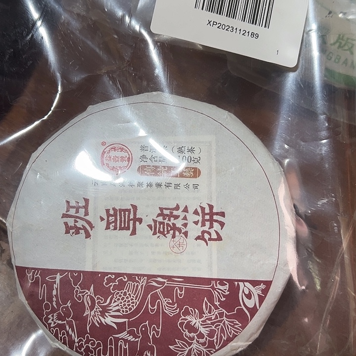 硅胶夹子款999999