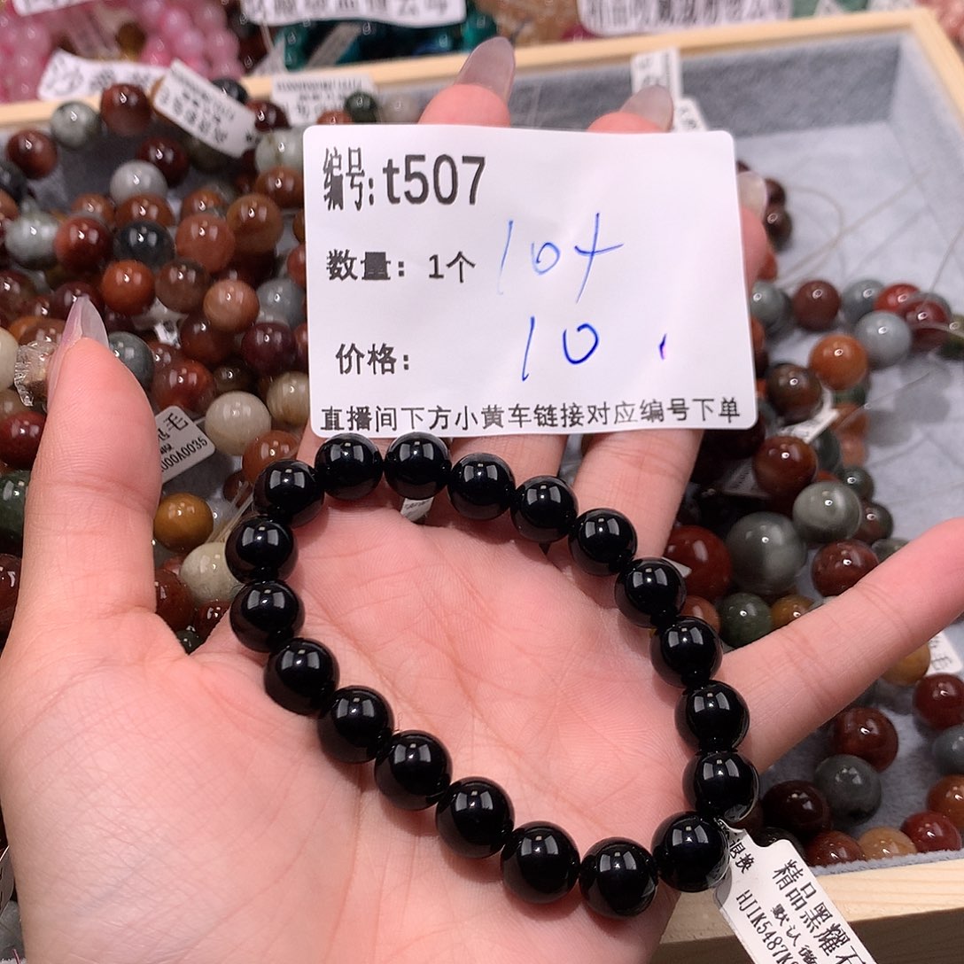 水晶手串未镶嵌507“k l l l l l