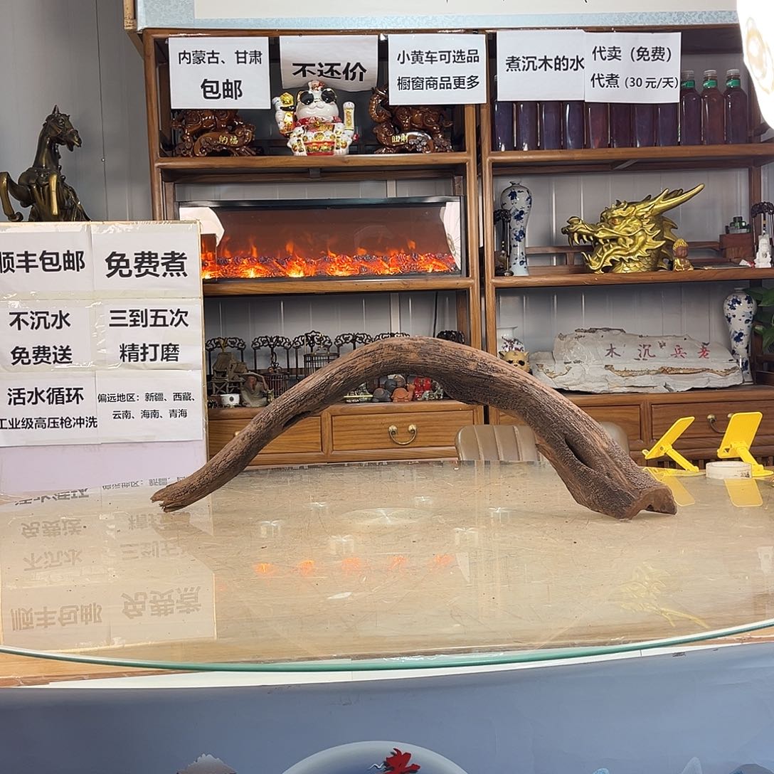 K***·82 9 27紫柚木秒沉水