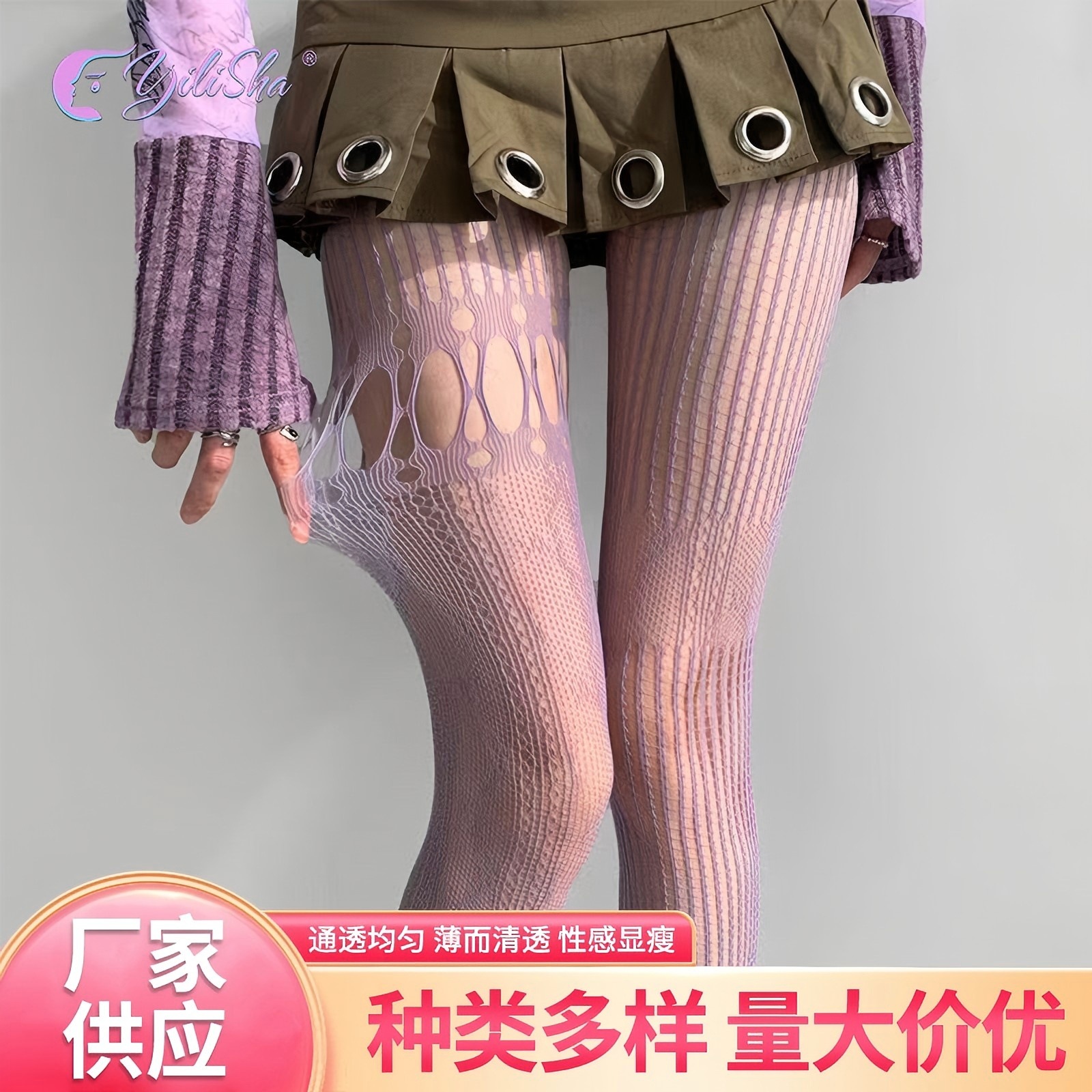 镂空腿环提花网袜网眼夏季性感美腿竖条纹咖啡色连裤袜ins风显瘦