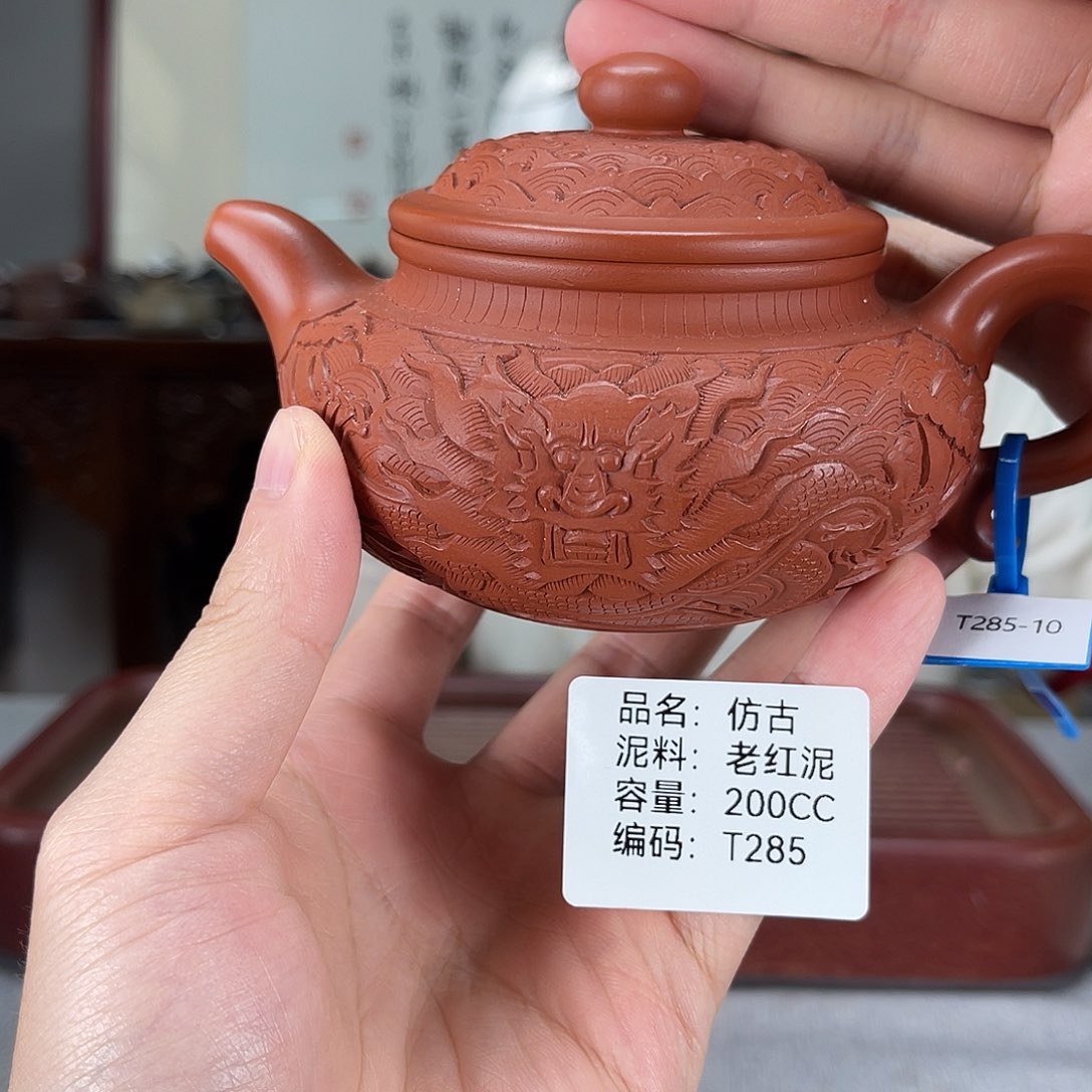 茶壶紫砂方圆紫砂