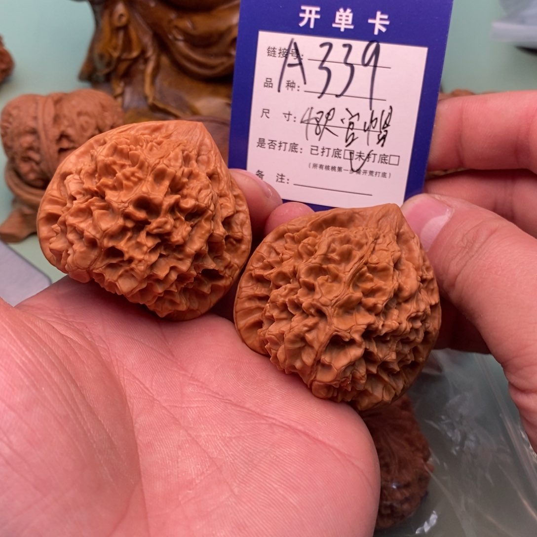 文玩核桃把件文玩