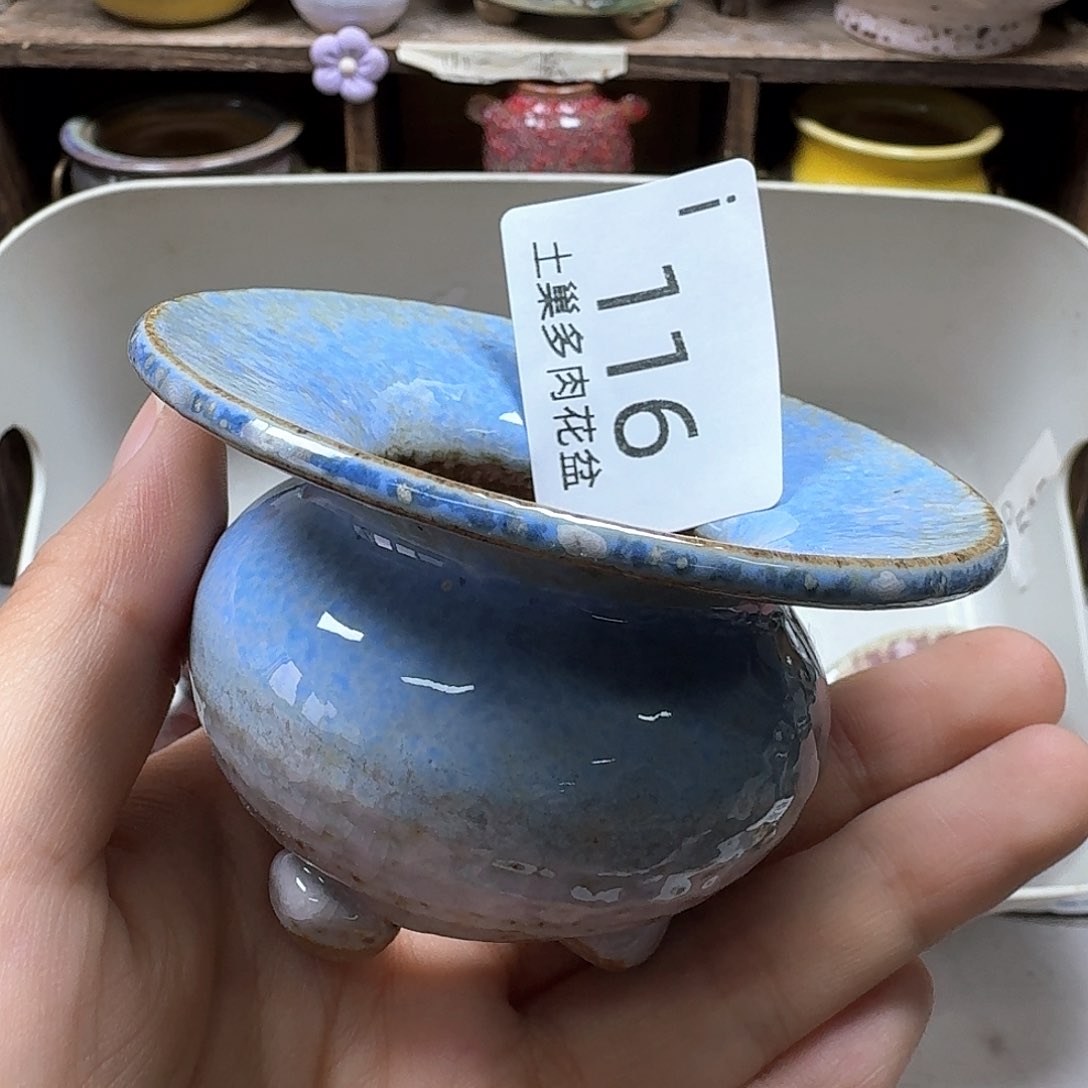罐陶瓷工艺与艺术