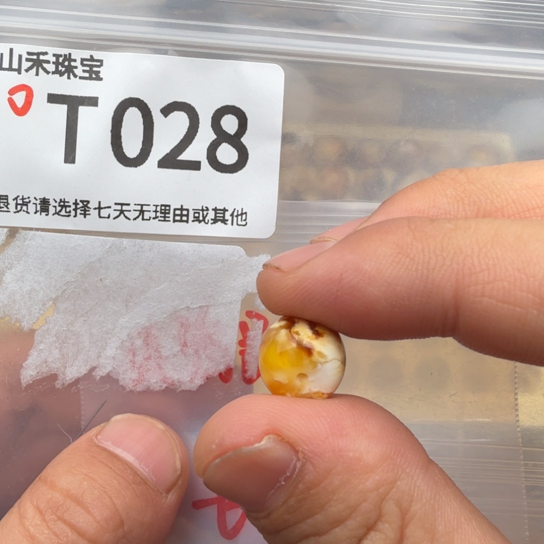 未镶嵌琥珀裸石山**兮琥珀蜜蜡