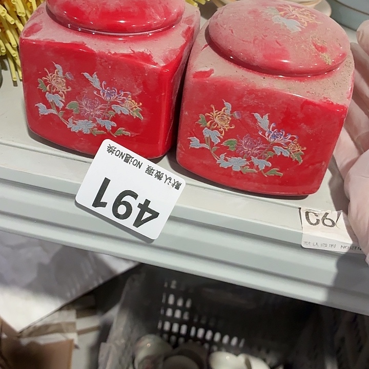 茶具微暇，介意勿拍