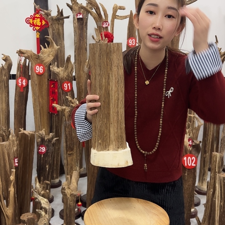 中式原料香薰香道