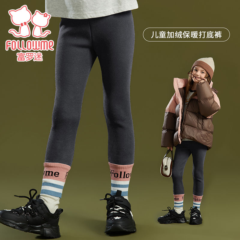拼款加绒打底裤-自选富罗迷秋冬女童舒适保暖修身打底裤儿童裤子