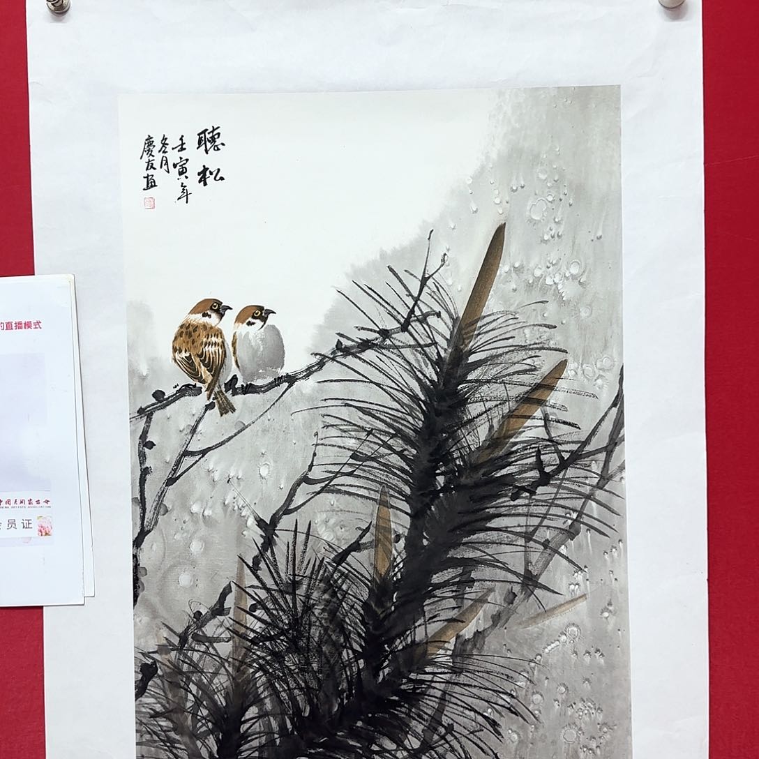 国画国画庆友老师精品佳作