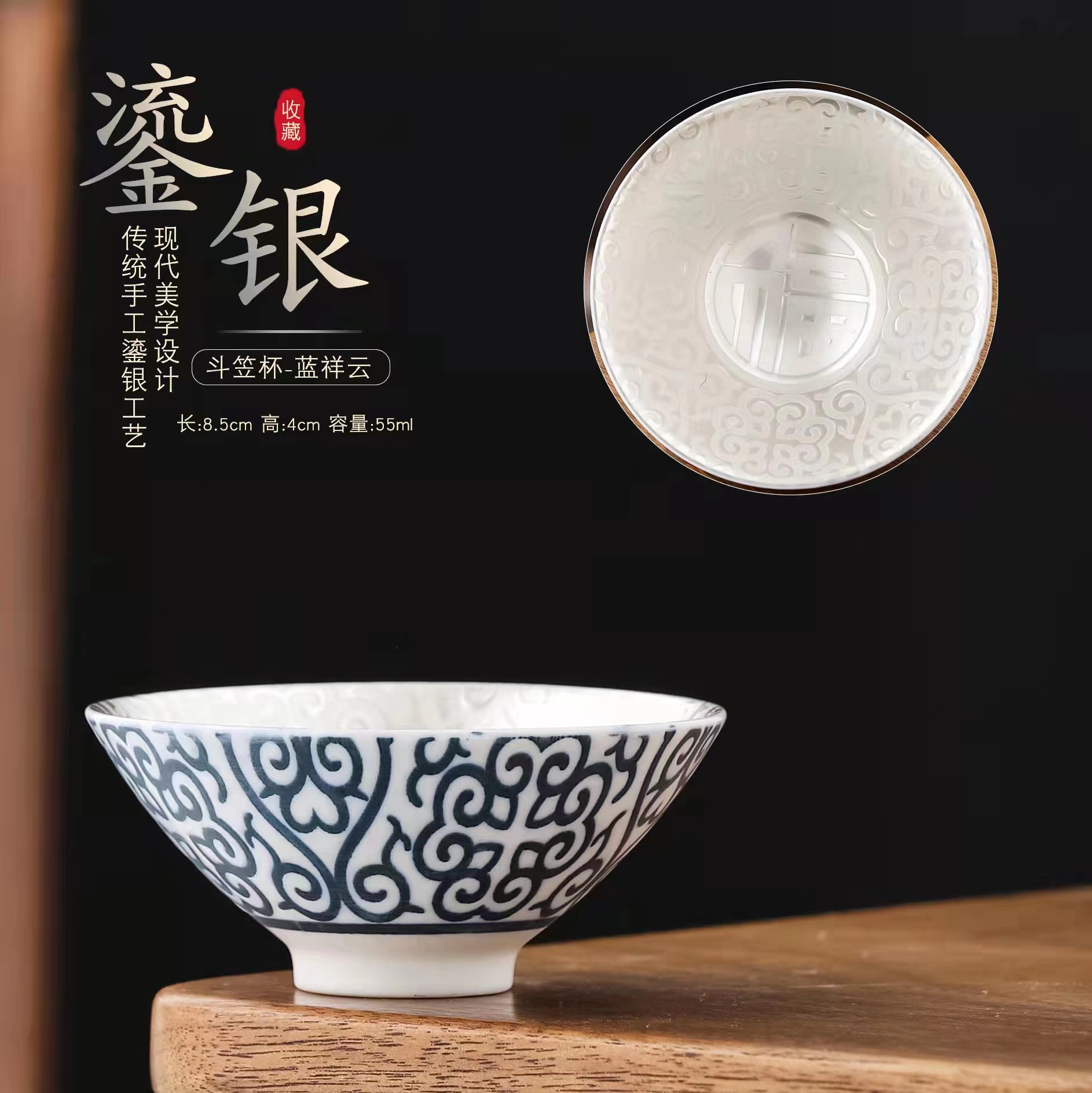 斗笠鎏银杯陶瓷品茗杯银子，图案随机，一个